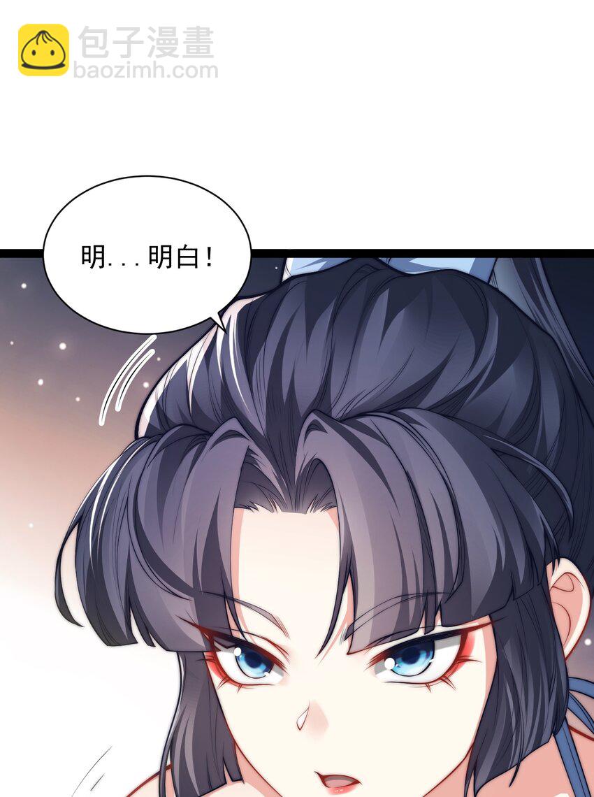 028 生而平等-第28话