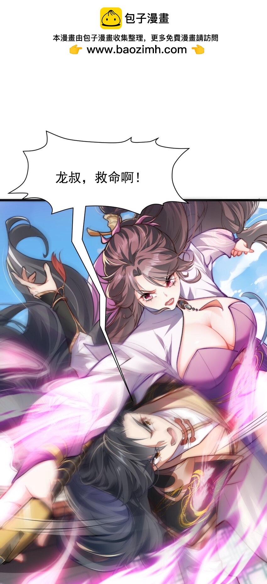 004 好感度提升-第4话