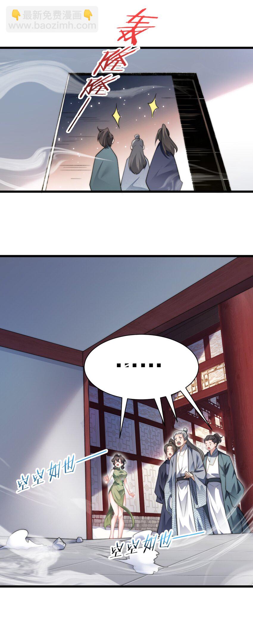 004 好感度提升-第4话