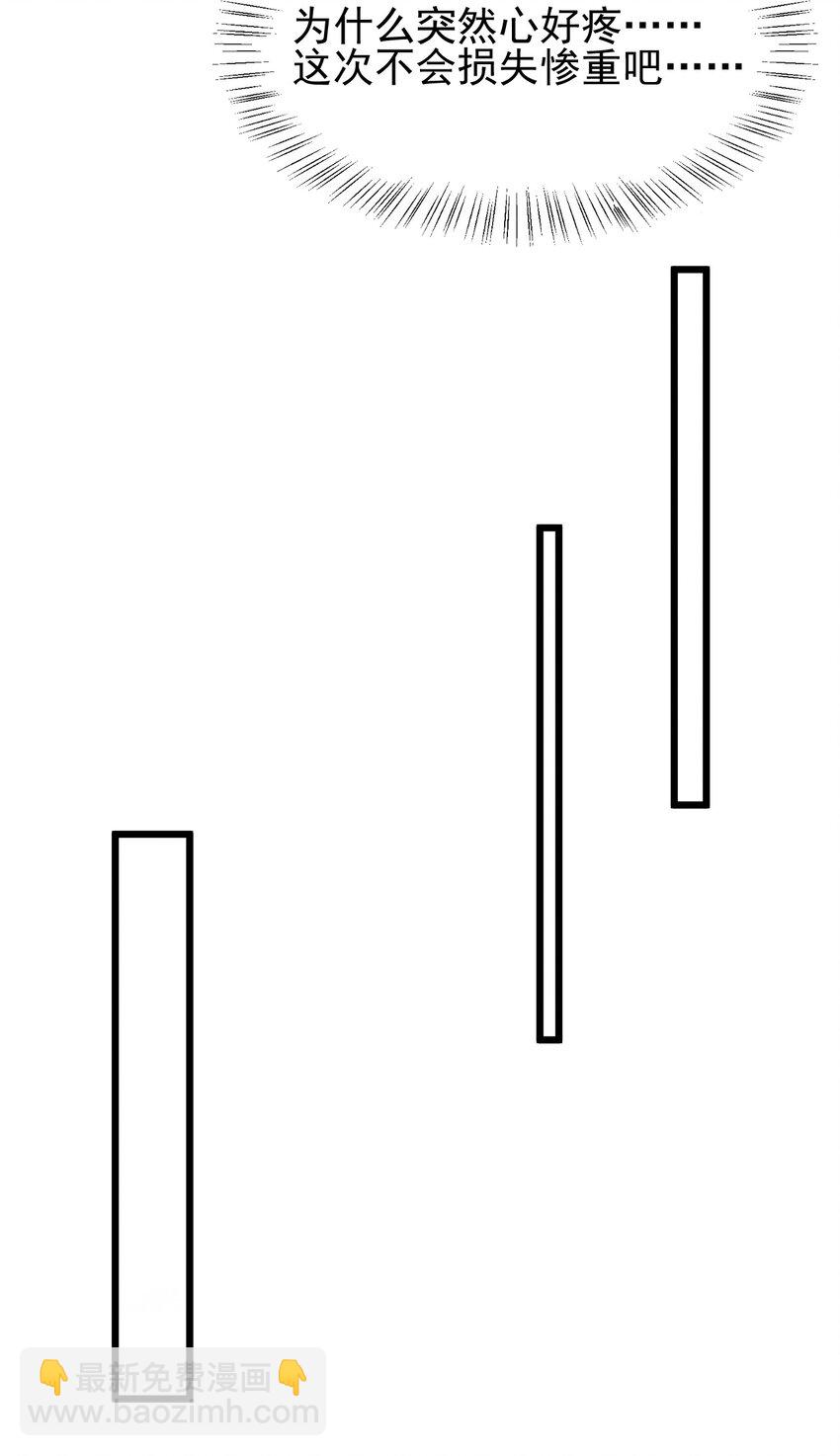 004 好感度提升-第4话