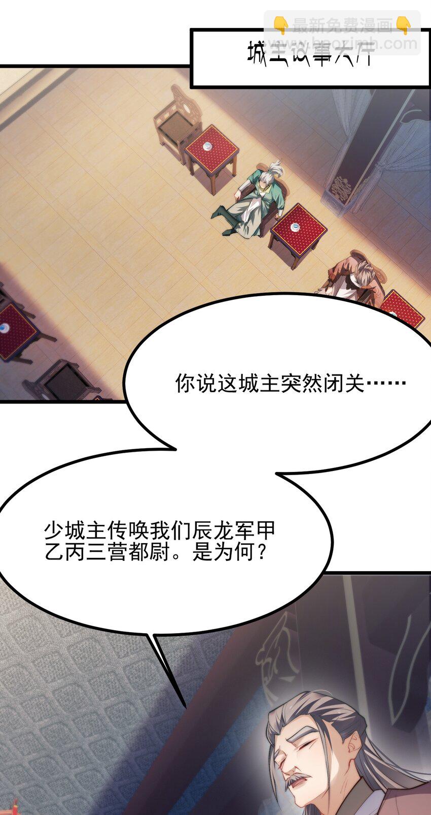 004 好感度提升-第4话