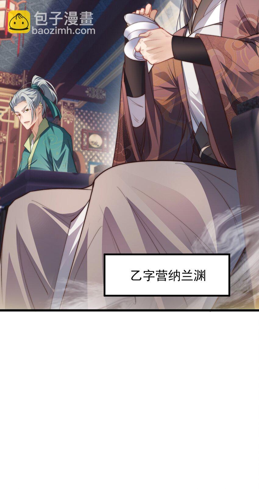 004 好感度提升-第4话