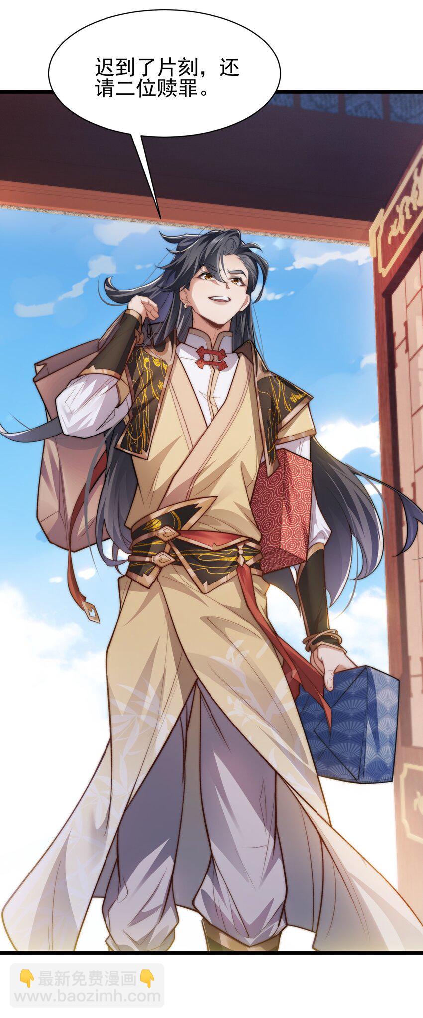 004 好感度提升-第4话