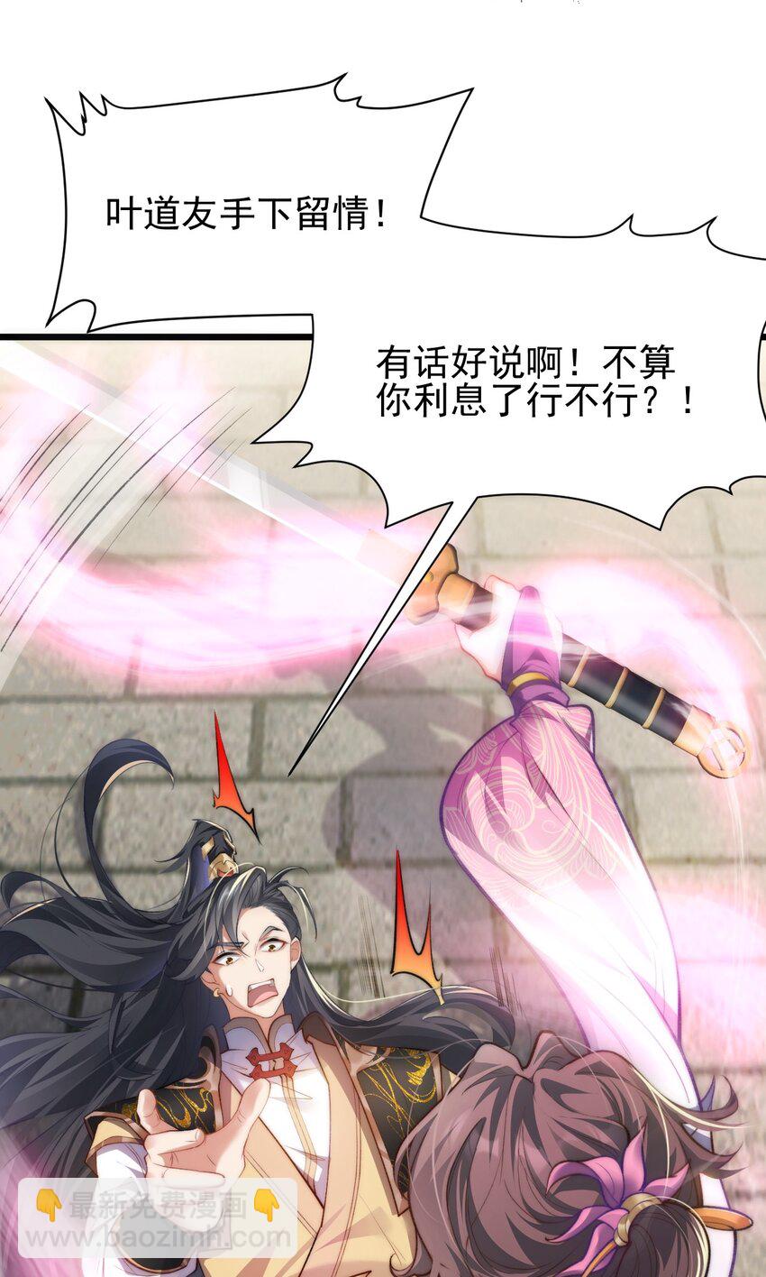 004 好感度提升-第4话