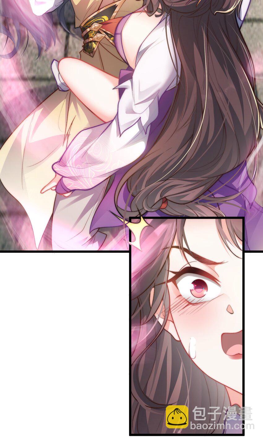 004 好感度提升-第4话