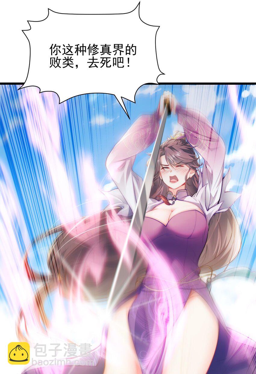 004 好感度提升-第4话