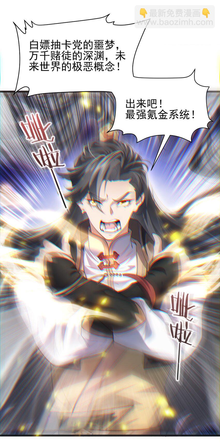 004 好感度提升-第4话