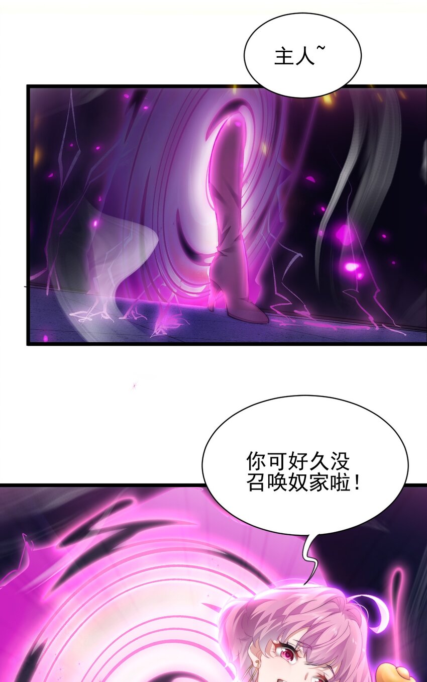 004 好感度提升-第4话