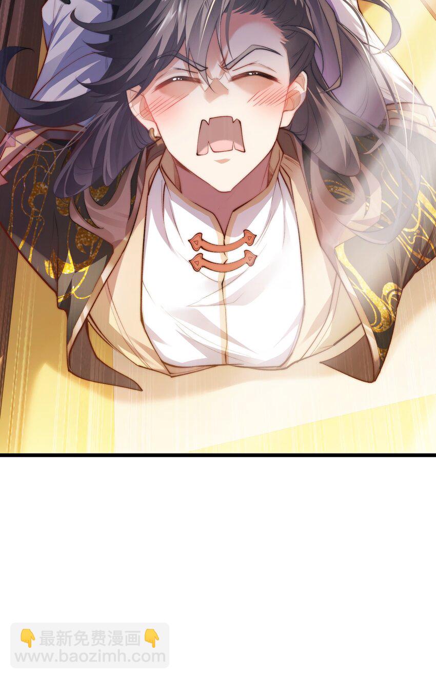 006 原来少主好这口-第6话