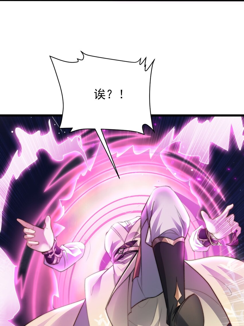 006 原来少主好这口-第6话