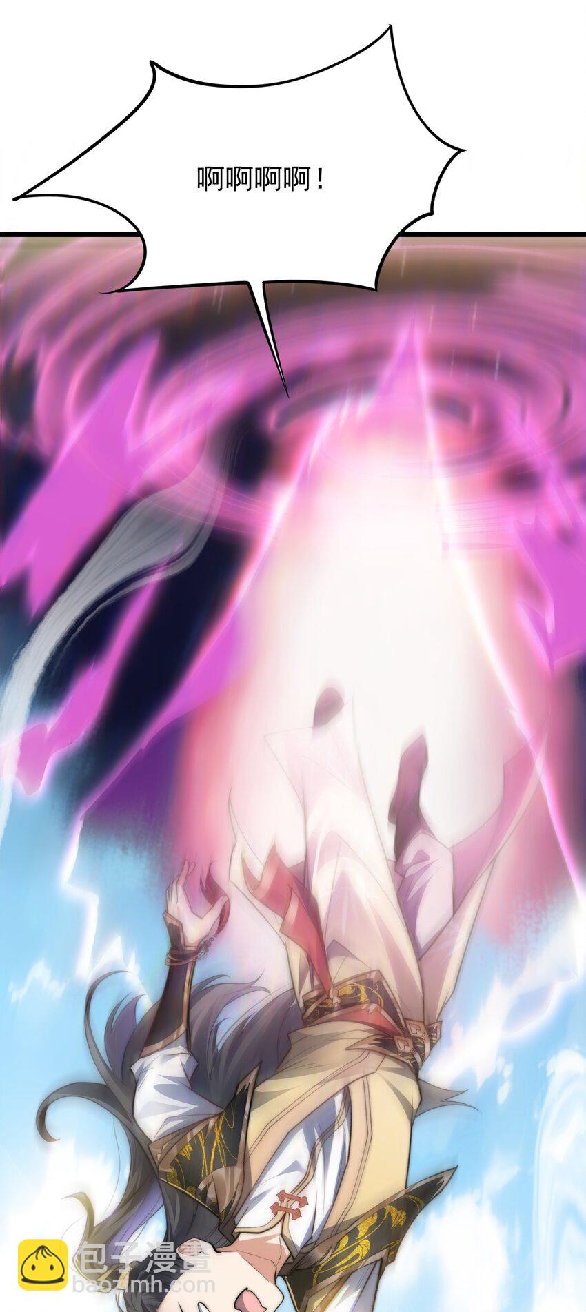 006 原来少主好这口-第6话