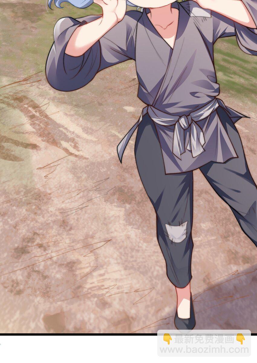 006 原来少主好这口-第6话