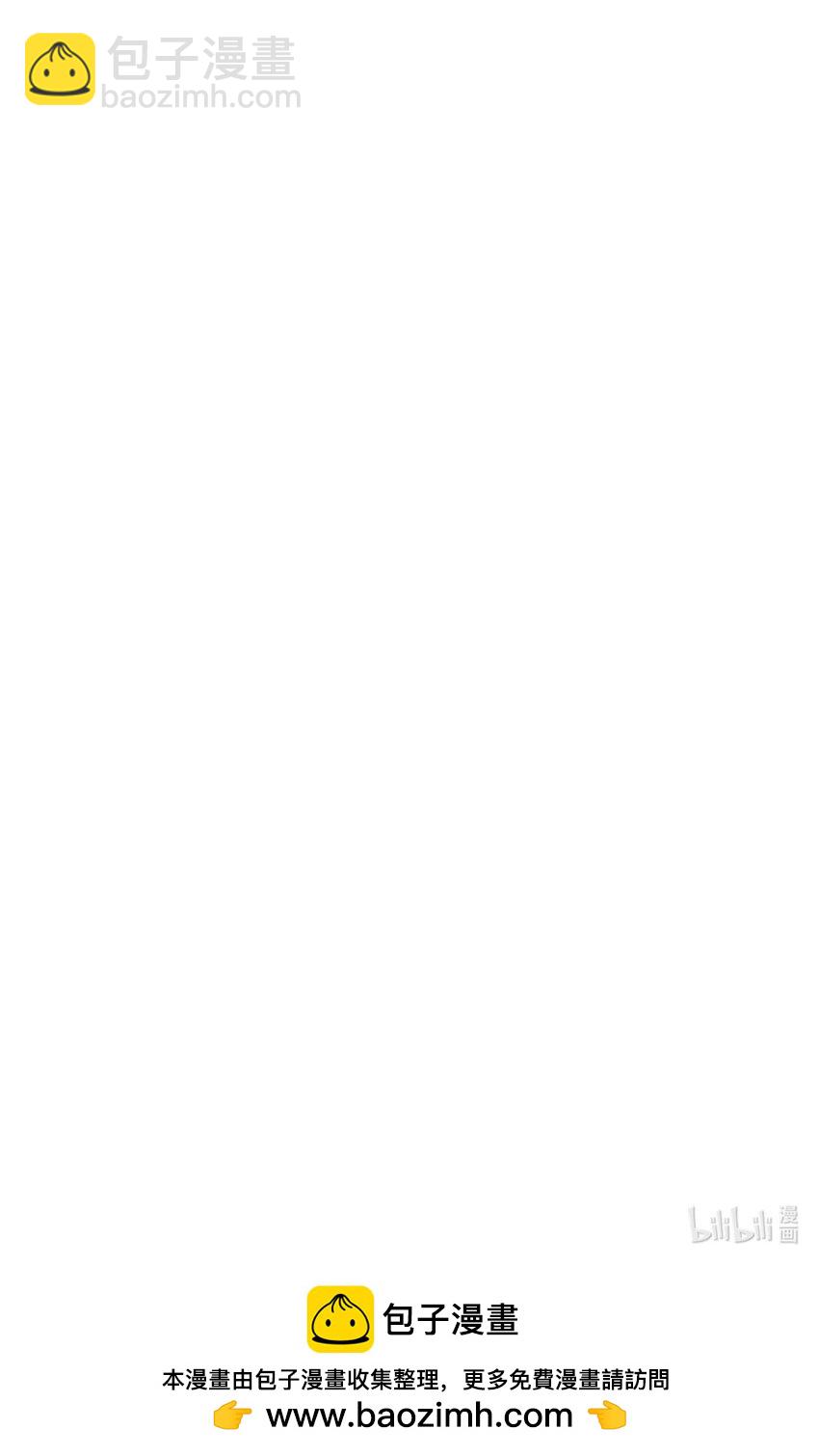 006 原来少主好这口-第6话