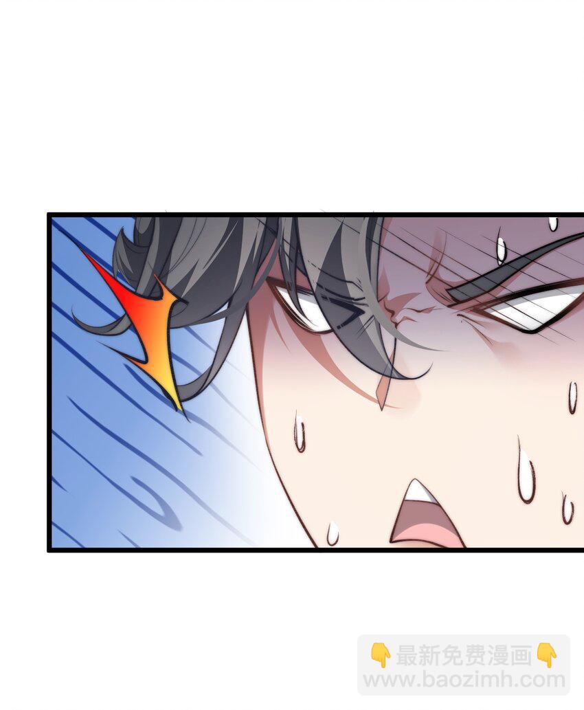 006 原来少主好这口-第6话