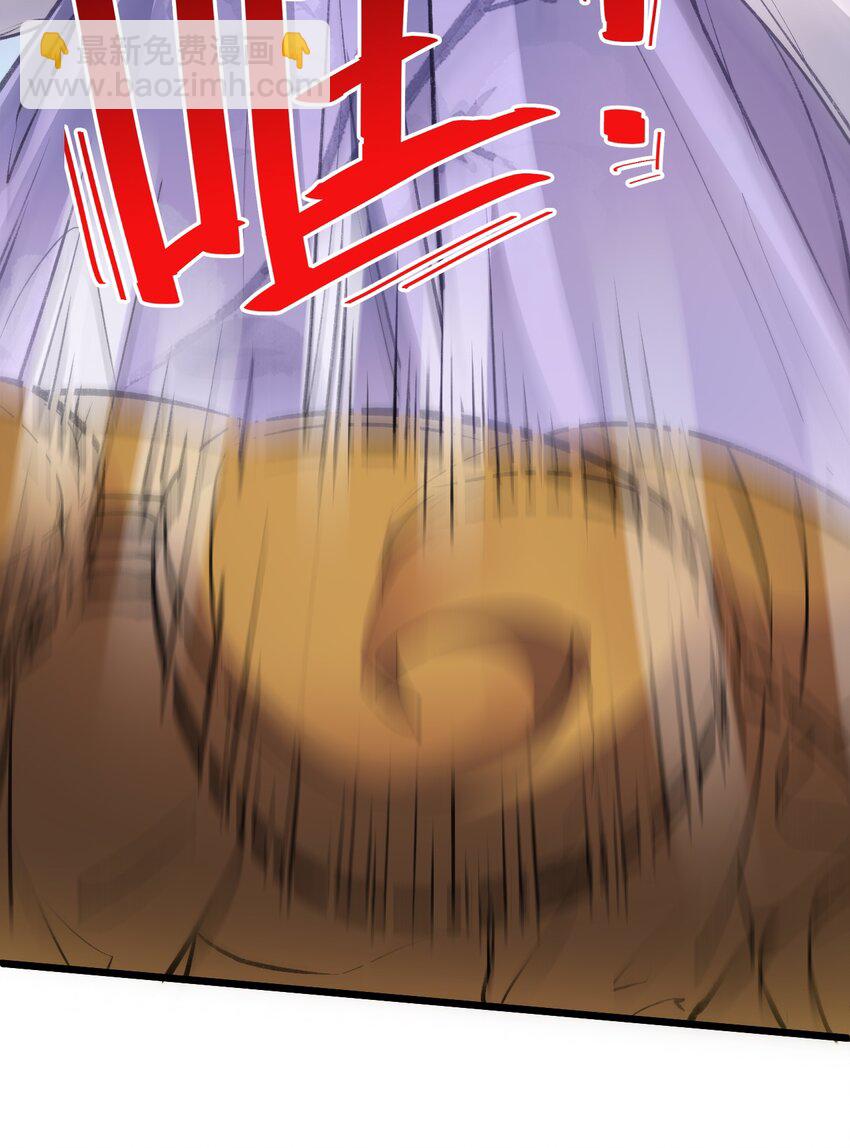 008 平胸的女魔头-第8话