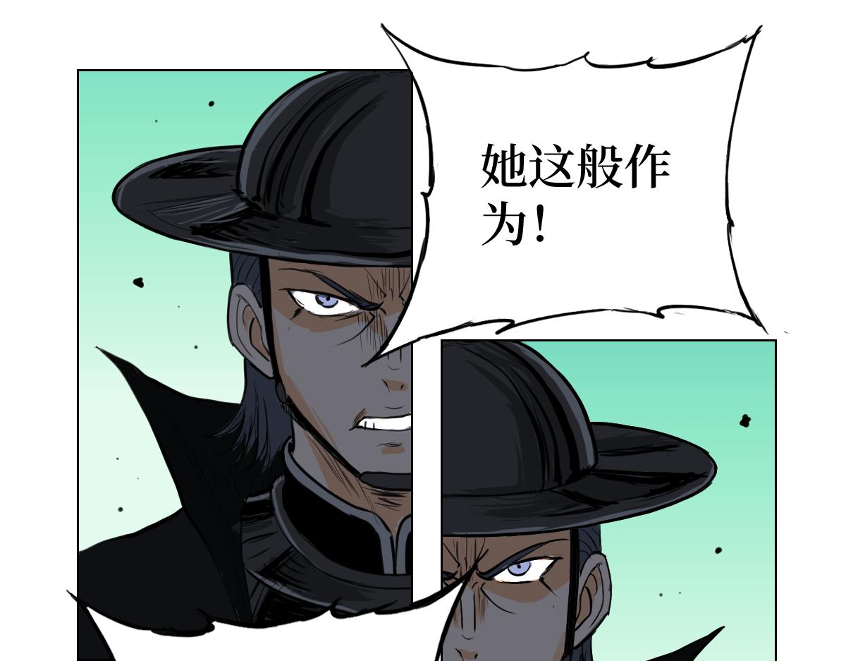 修者神行 - 006. 嘰裡呱啦的(1/2) - 7