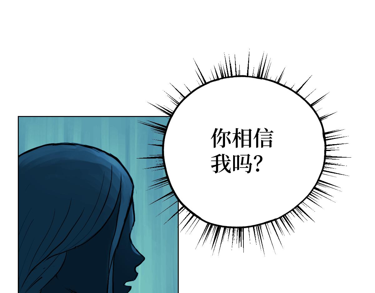 修者神行 - 006. 嘰裡呱啦的(1/2) - 5