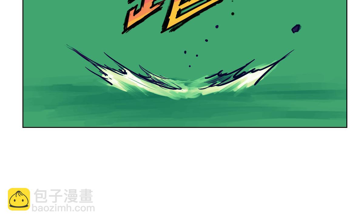 修者神行 - 006. 嘰裡呱啦的(2/2) - 2