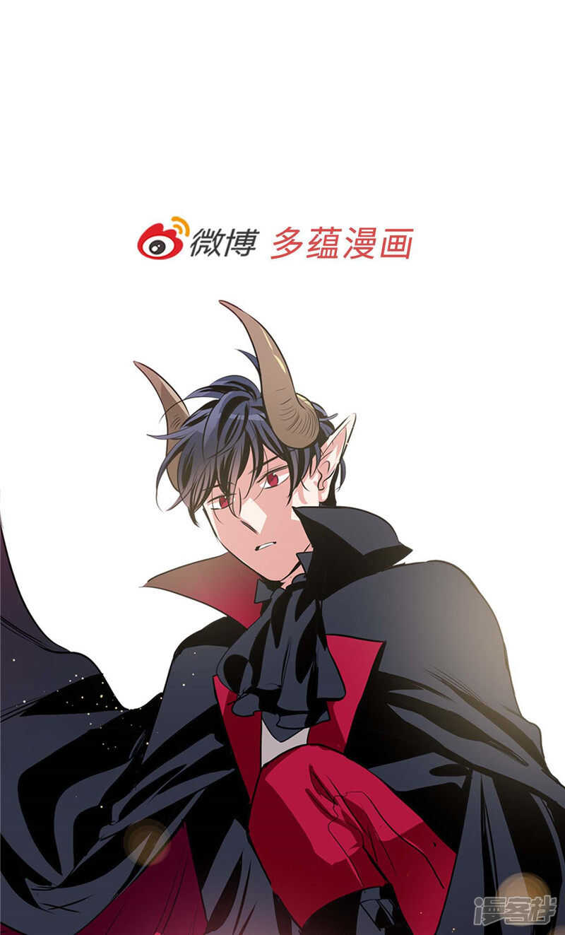 洗碗大魔王 - 第204話 愛情逃跑進行時 - 6