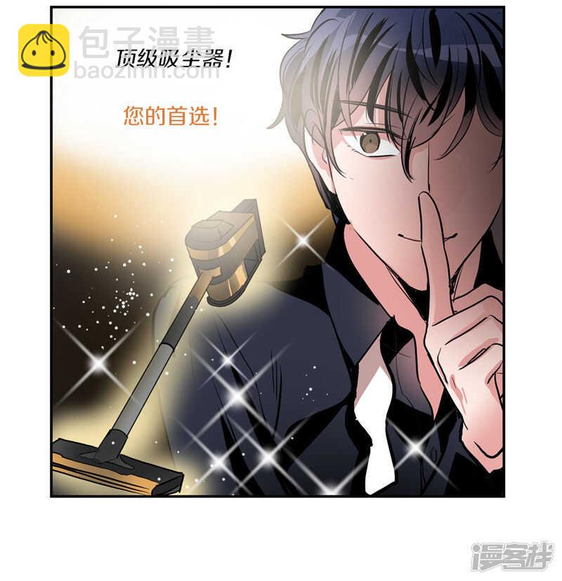 洗碗大魔王 - 第204话 爱情逃跑进行时 - 1