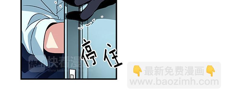 洗碗大魔王 - 第6话 实现愿望？ - 3