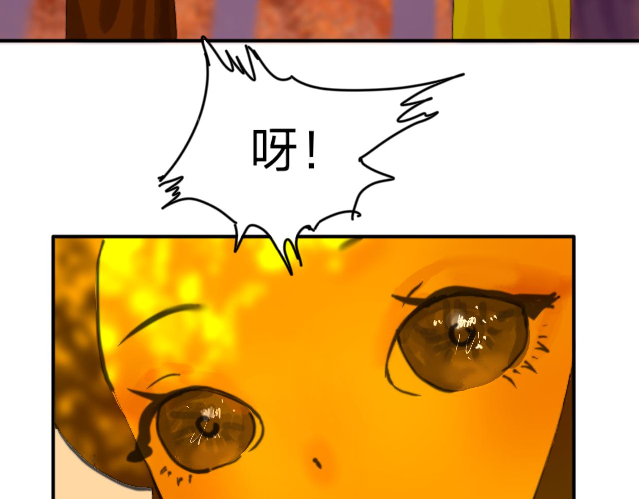 希望安穩些 - 第二話(1/2) - 2