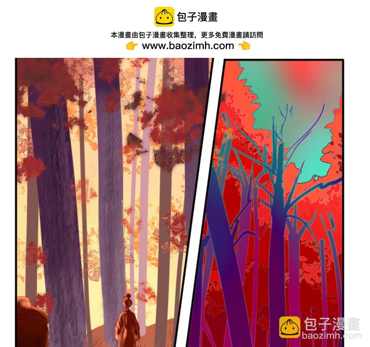 希望安穩些 - 第二話(1/2) - 2