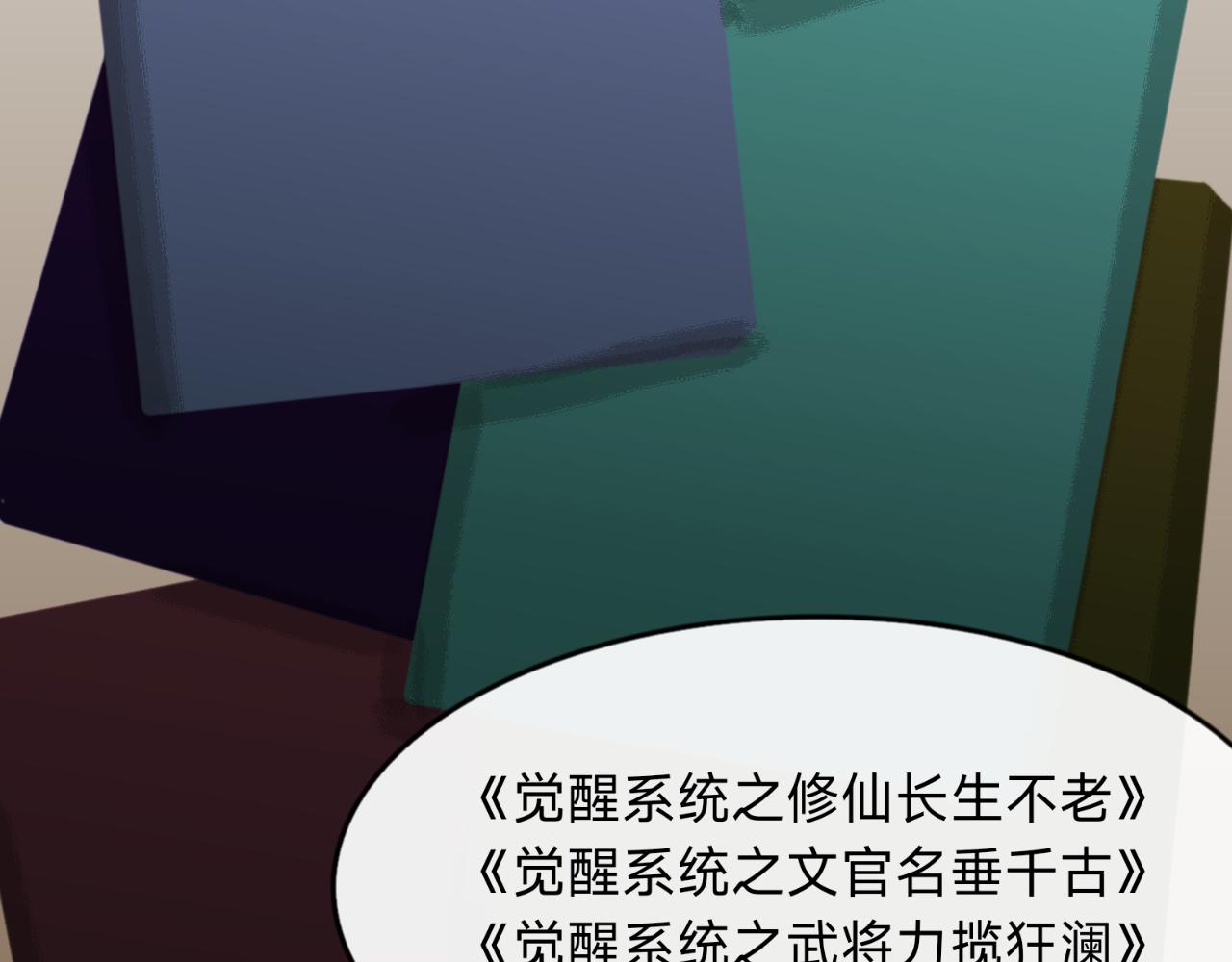 希望安穩些 - 第二話(1/2) - 8