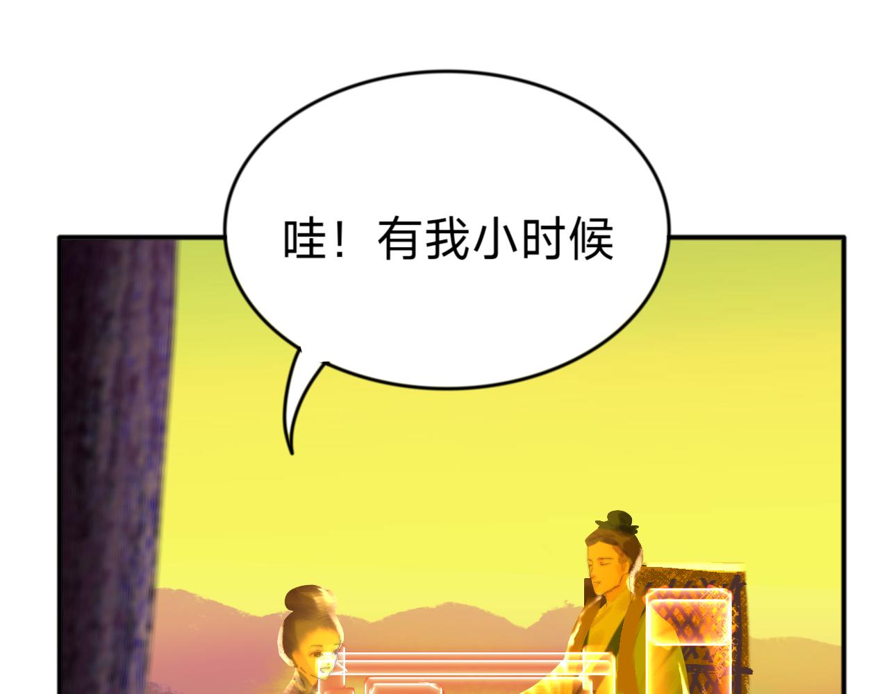 希望安穩些 - 第二話(1/2) - 5