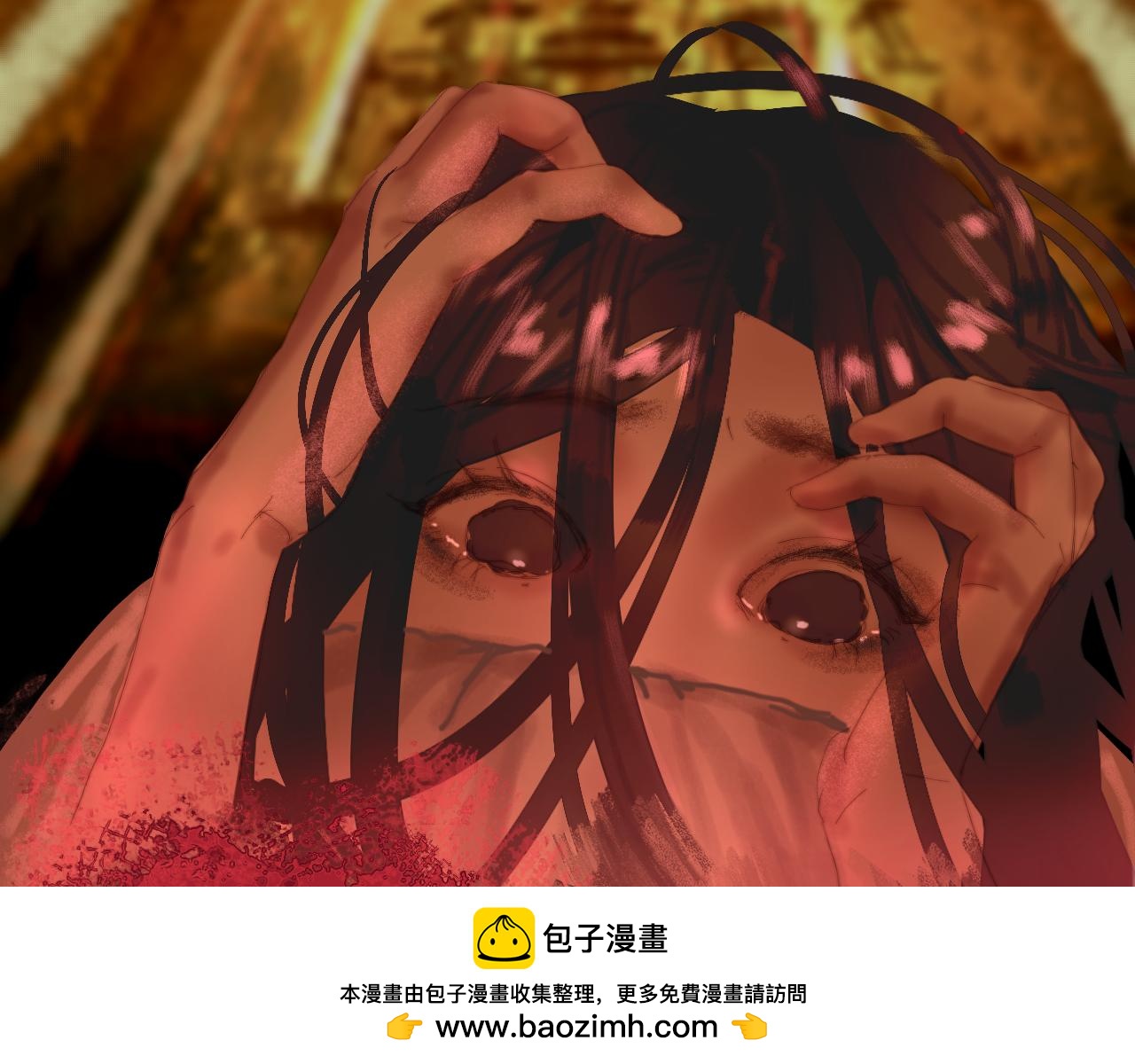 希望安穩些 - 第二話(1/2) - 2