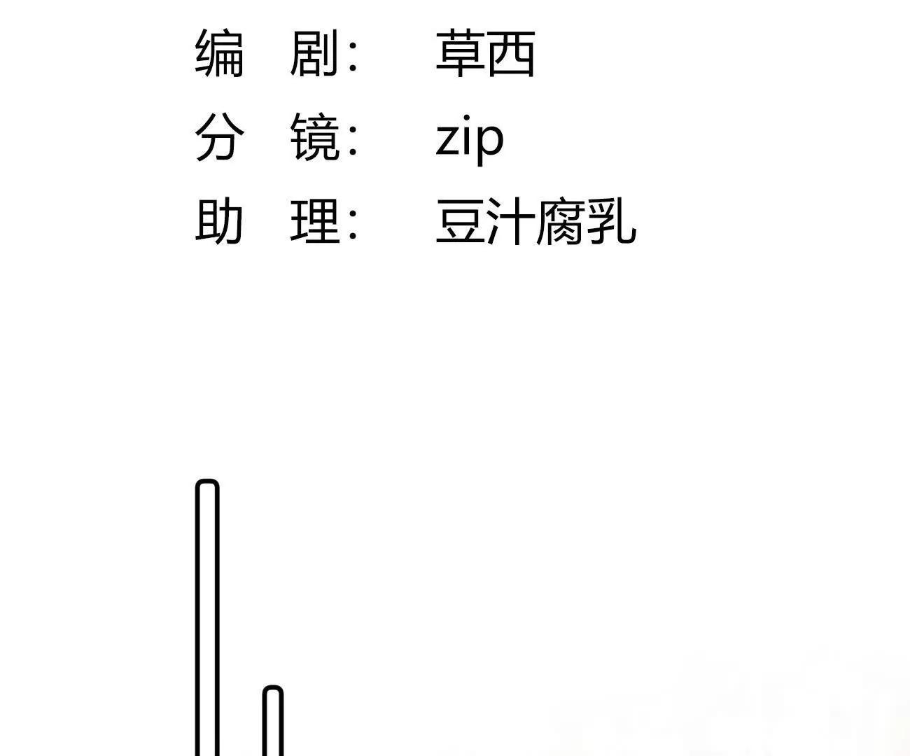 017 想把她一口吃掉4