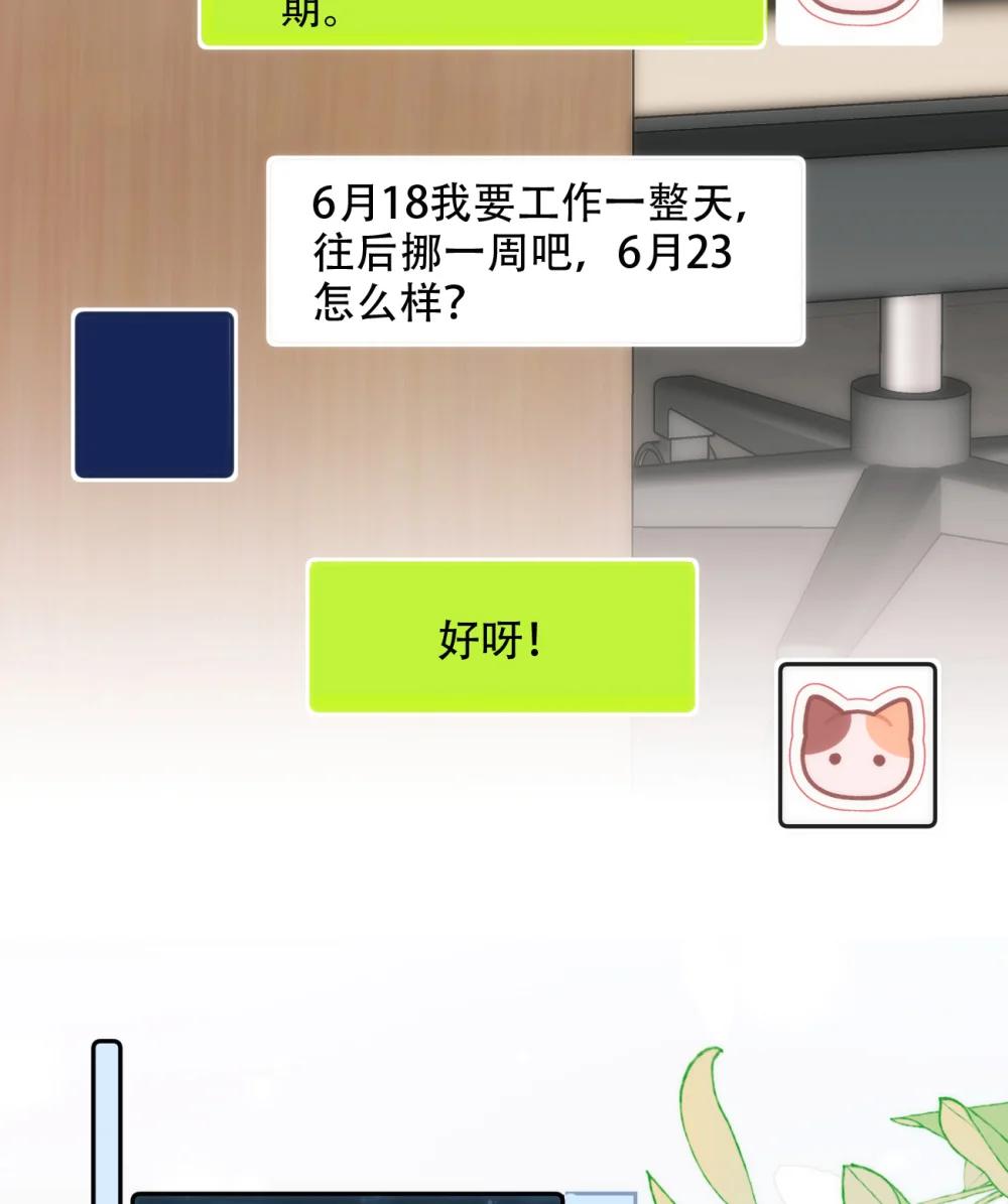 015 见家长？23