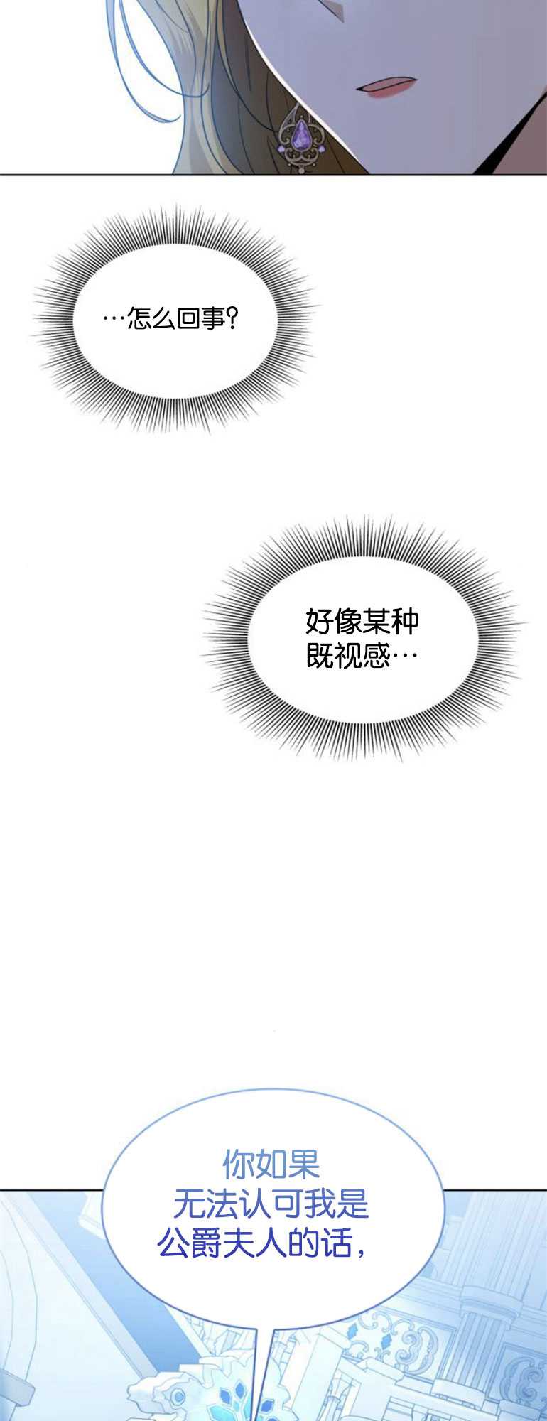 希望死亡 - 第11話(1/2) - 2