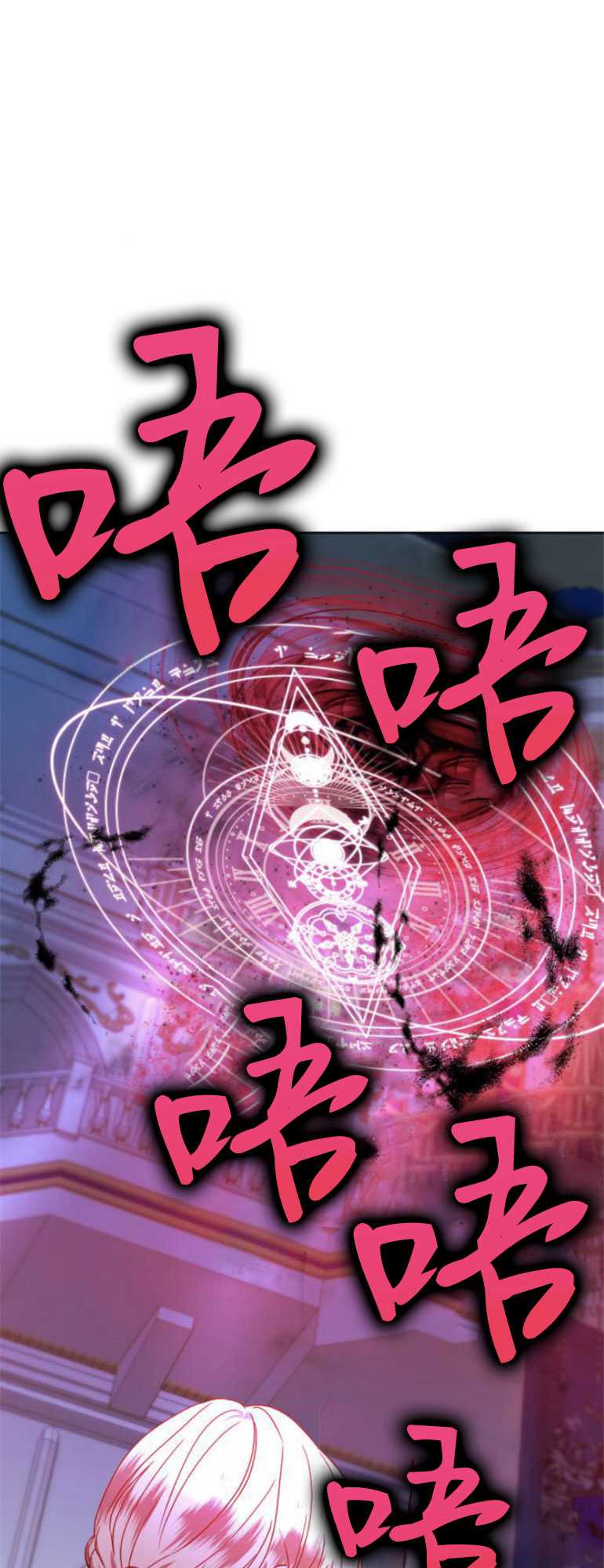 希望死亡 - 第11話(1/2) - 7