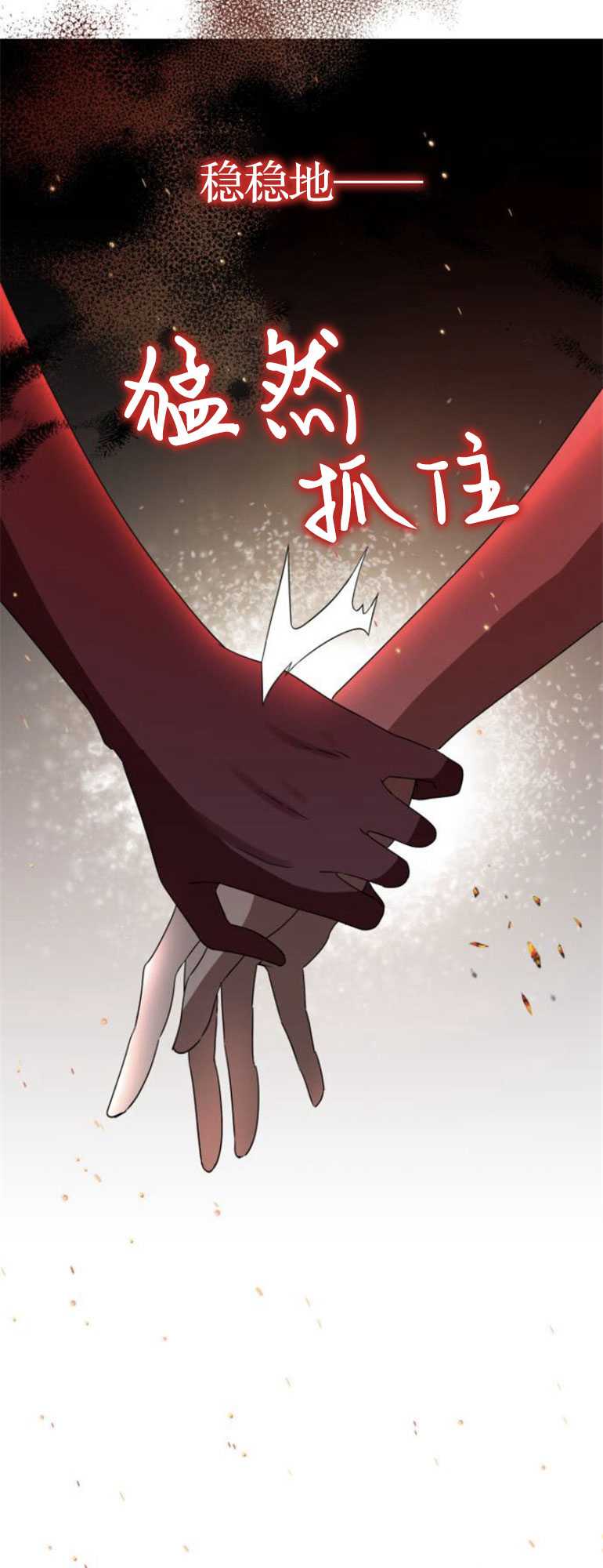 希望死亡 - 第11話(1/2) - 6