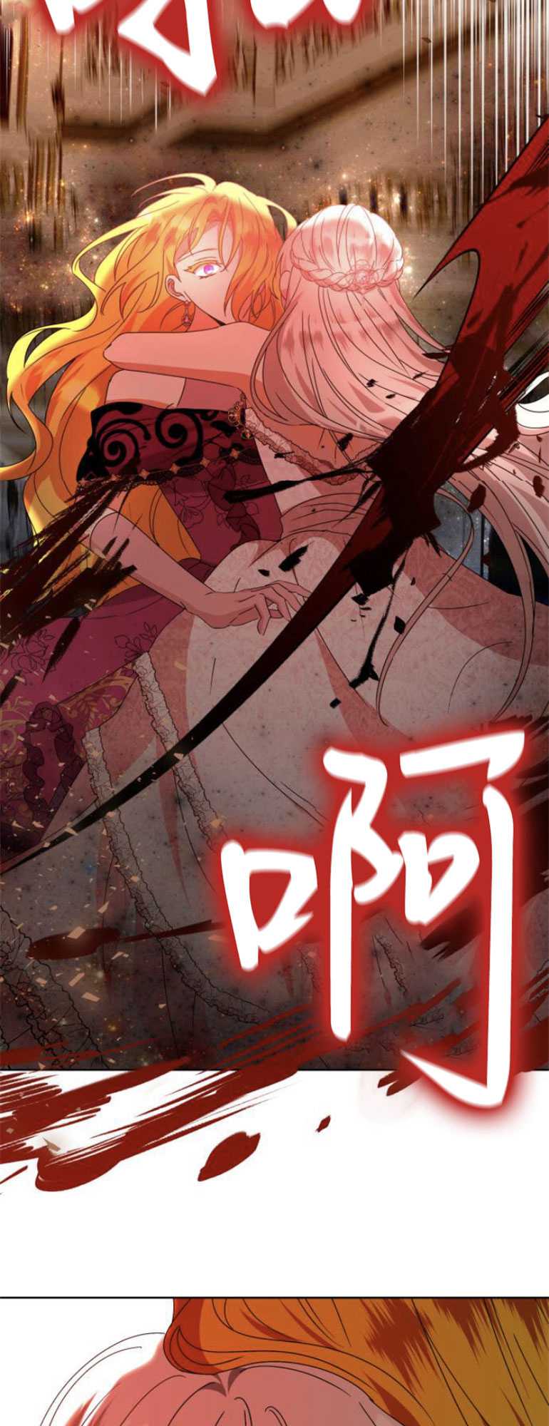 希望死亡 - 第11話(1/2) - 5