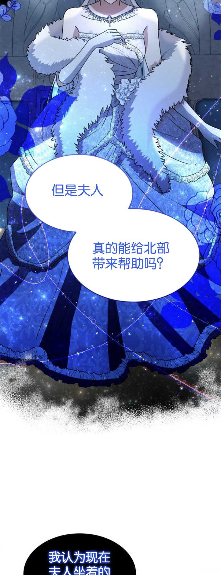 希望死亡 - 第11話(1/2) - 7