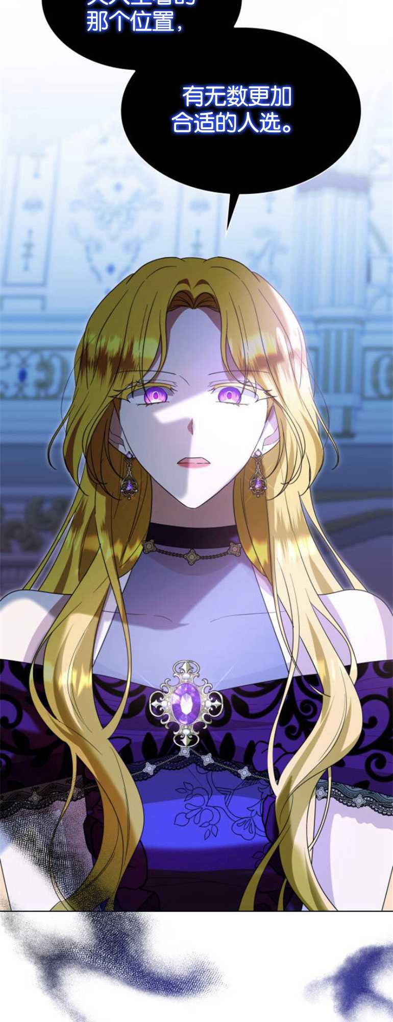 希望死亡 - 第11話(1/2) - 8