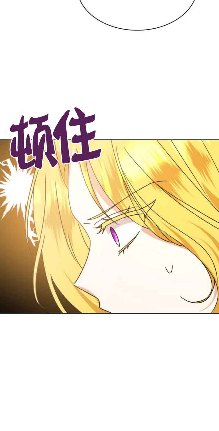 希望死亡 - 第17話(1/2) - 1