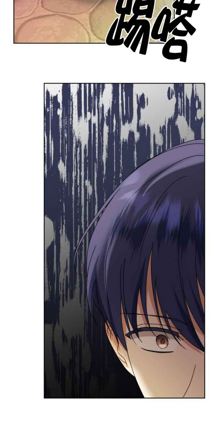 希望死亡 - 第17話(1/2) - 8