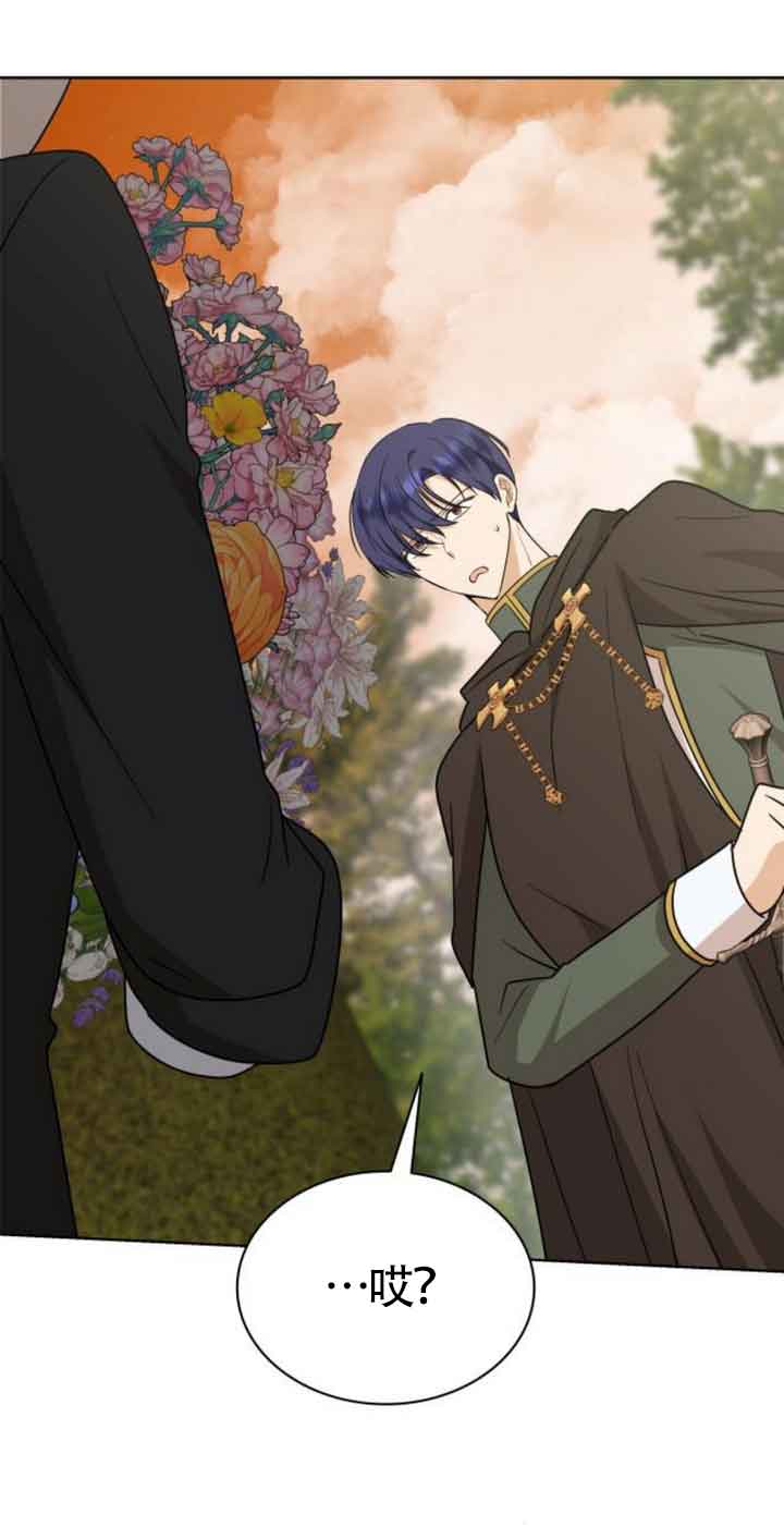 希望死亡 - 第17話(1/2) - 3