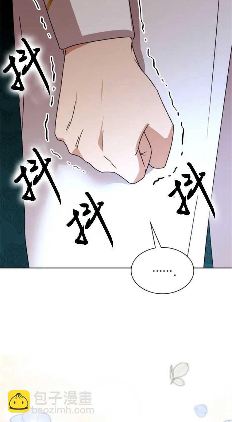 希望死亡 - 第05話(1/2) - 7
