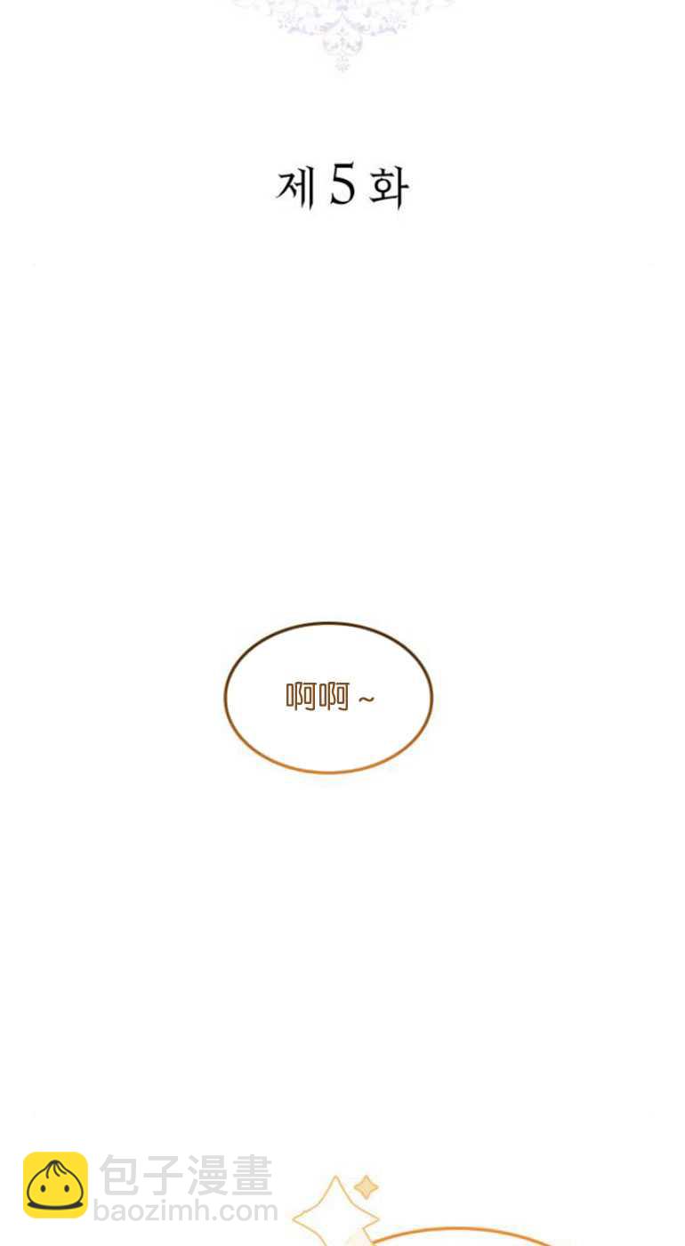 希望死亡 - 第05話(1/2) - 7
