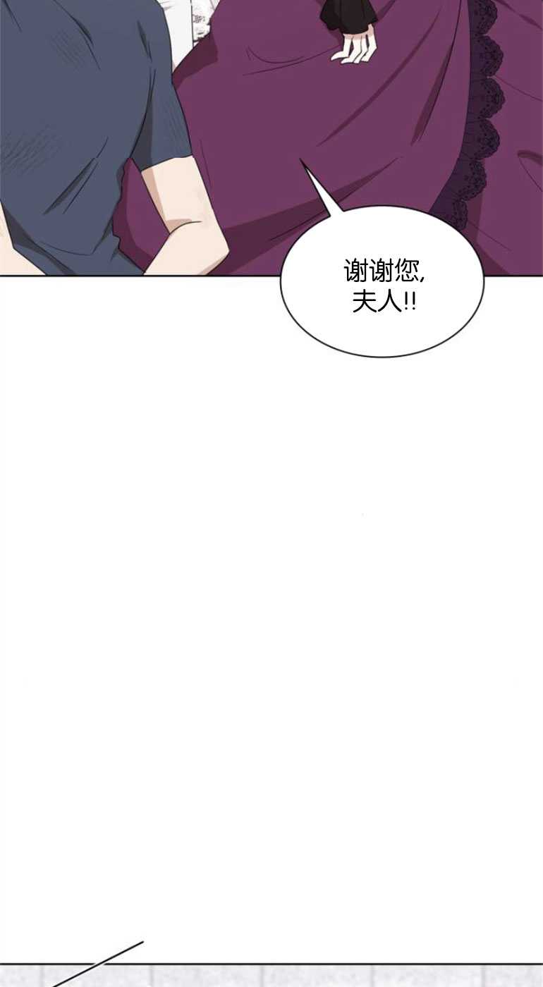 希望死亡 - 第05話(1/2) - 4