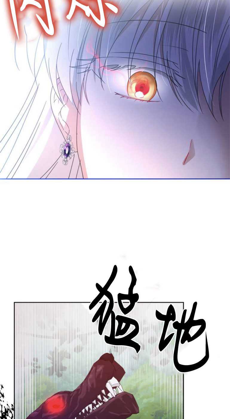 希望死亡 - 第05話(1/2) - 4