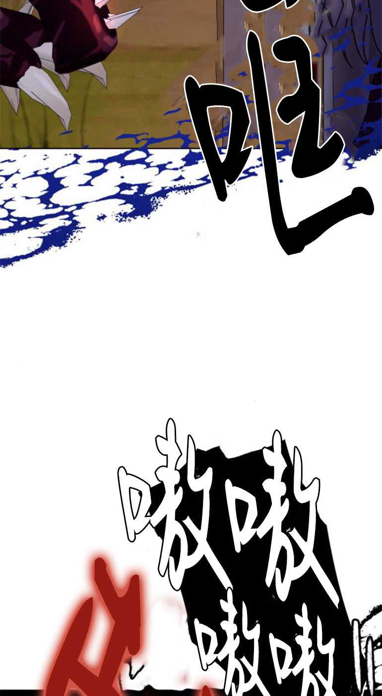 希望死亡 - 第05話(1/2) - 7