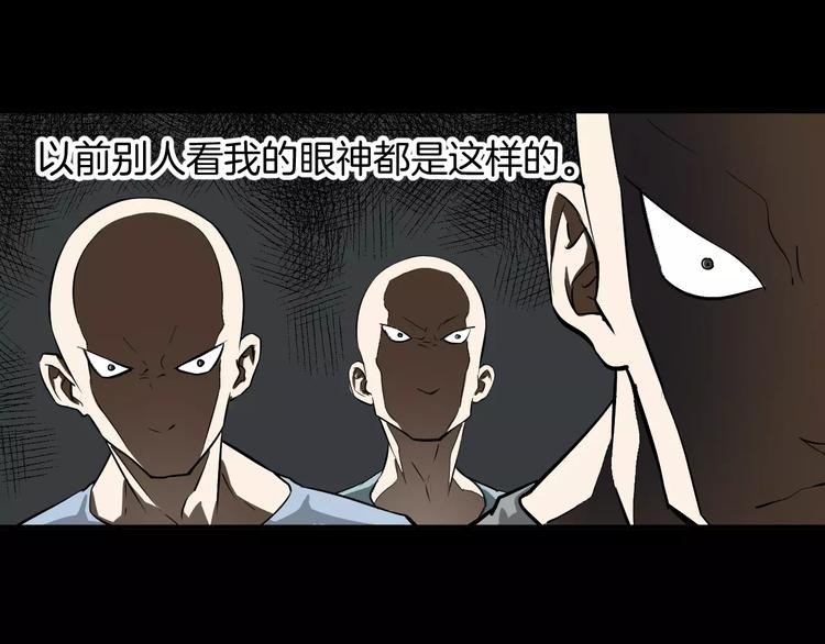 第2话 我的女神(1/3)-第2话