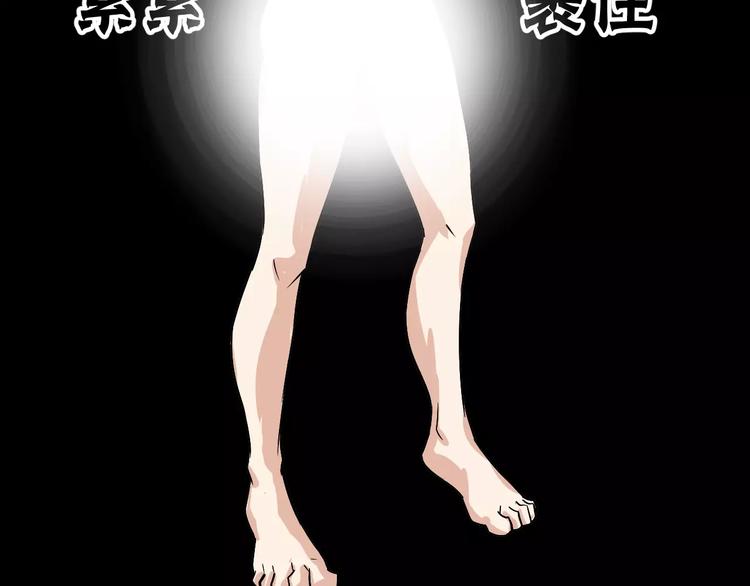 第2话 我的女神(1/3)-第2话