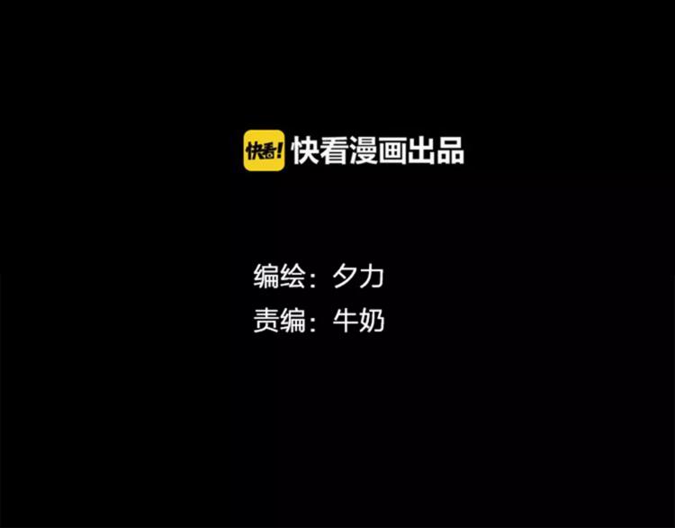 第2话 我的女神(1/3)-第2话