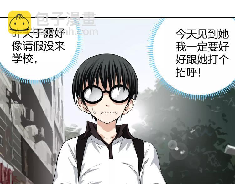 第2话 我的女神(1/3)-第2话